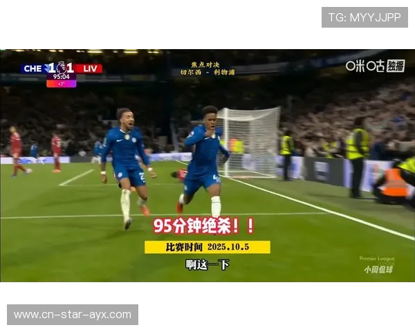 切尔西边锋大内卷！昆达与埃斯特旺正面开战