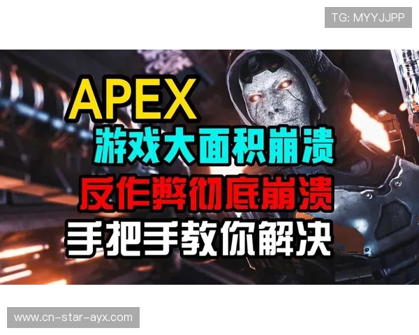 Apex大师赛高地交火三队混战瞬间爆炸