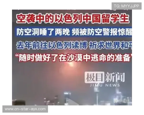 巴黎连续爆发太可怕