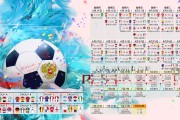 世界击剑公开赛：裁判判罚引发争议，2021世界击剑选拔赛